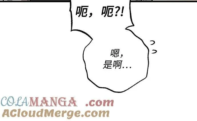 第54话 第25页