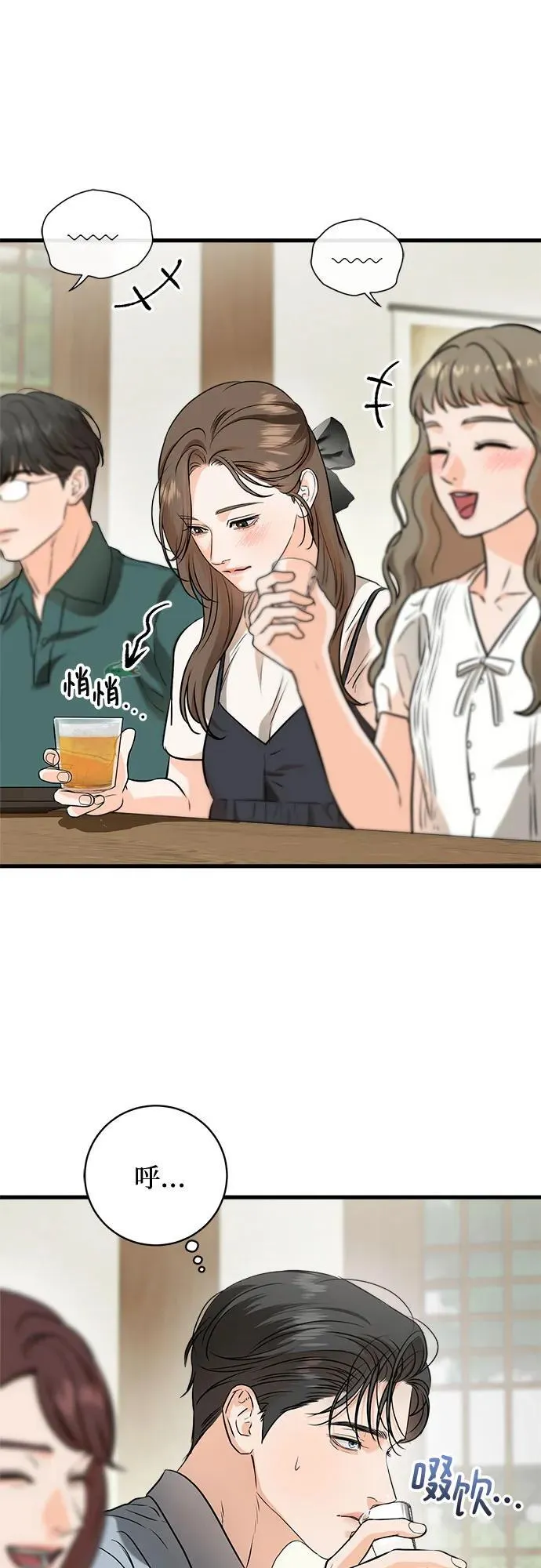 第54话 第30页