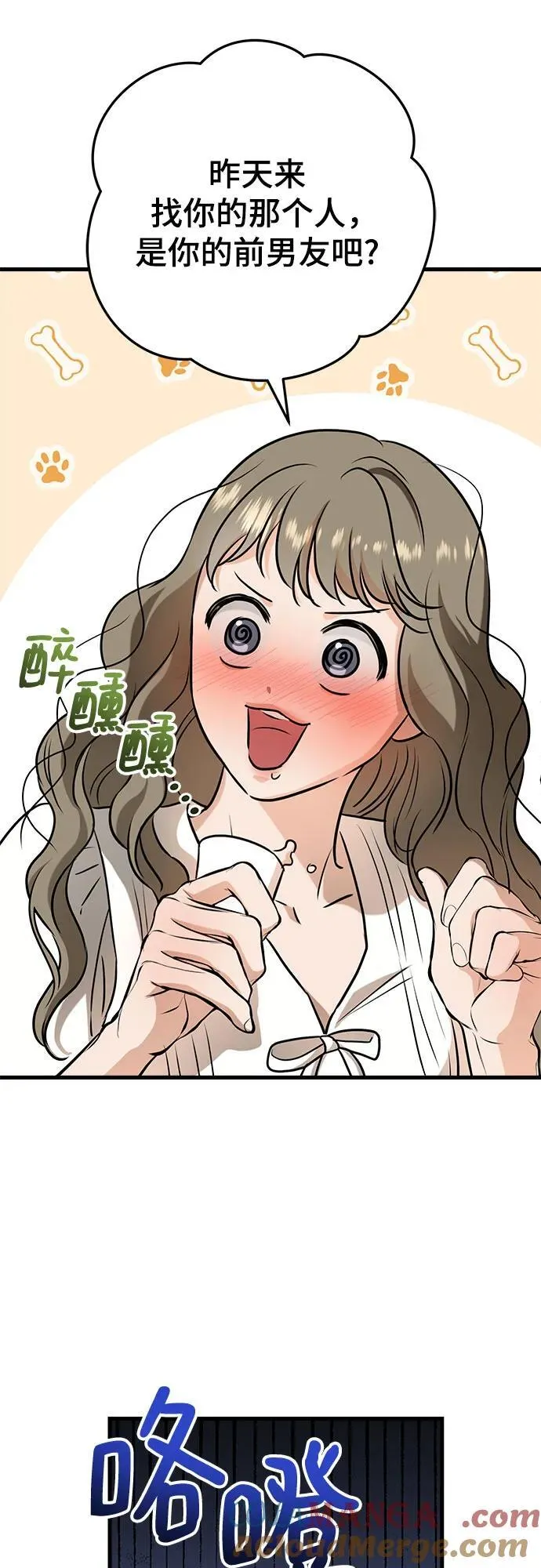 第54话 第34页