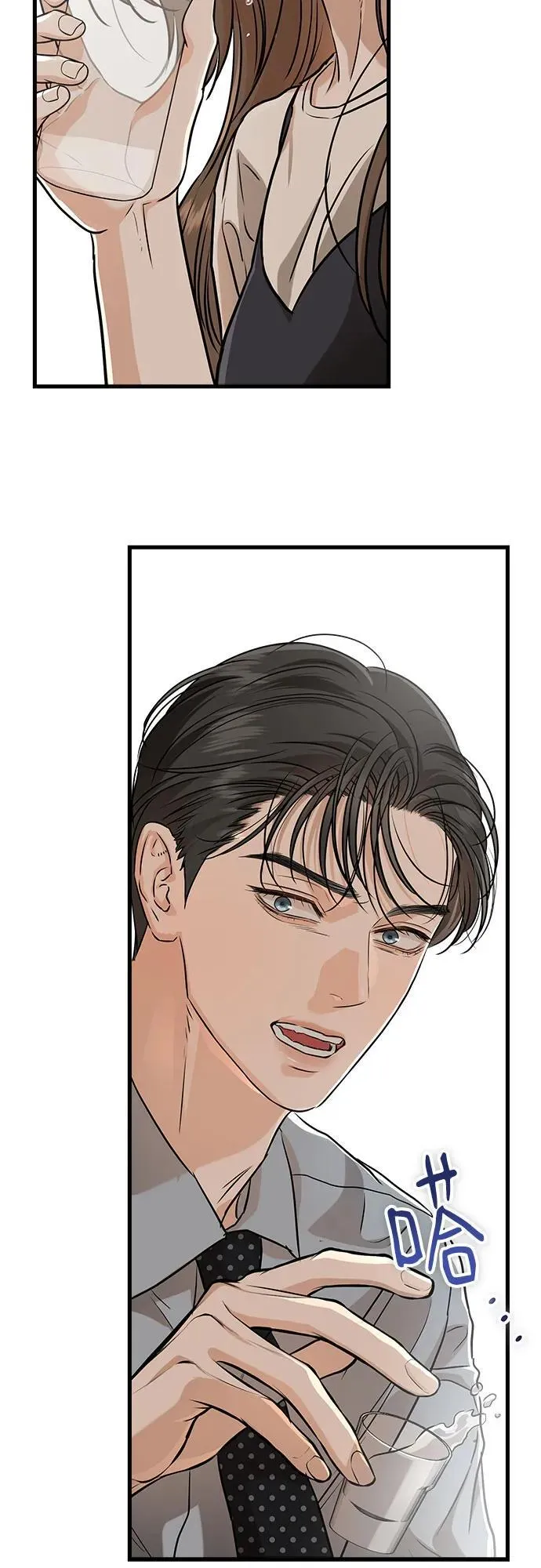 第54话 第56页