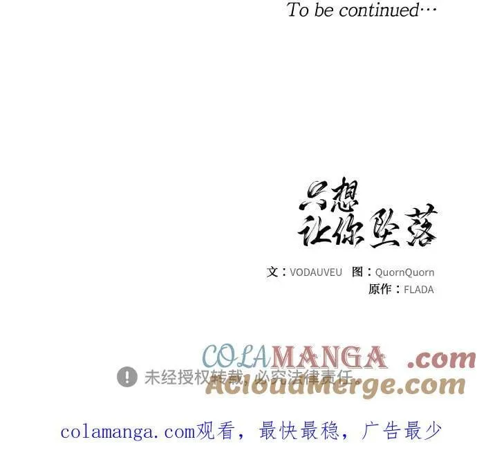 第54话 第58页