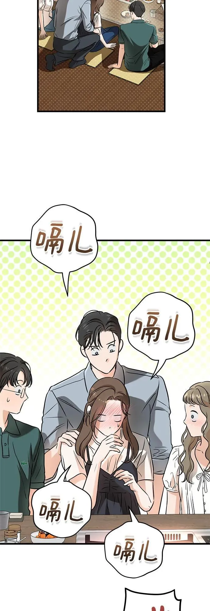 第55话 第6页