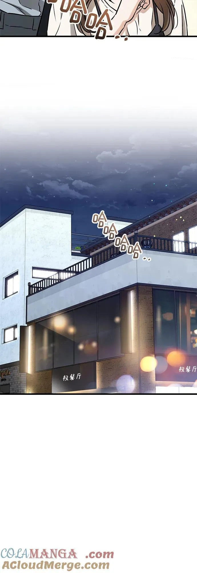 第55话 第10页