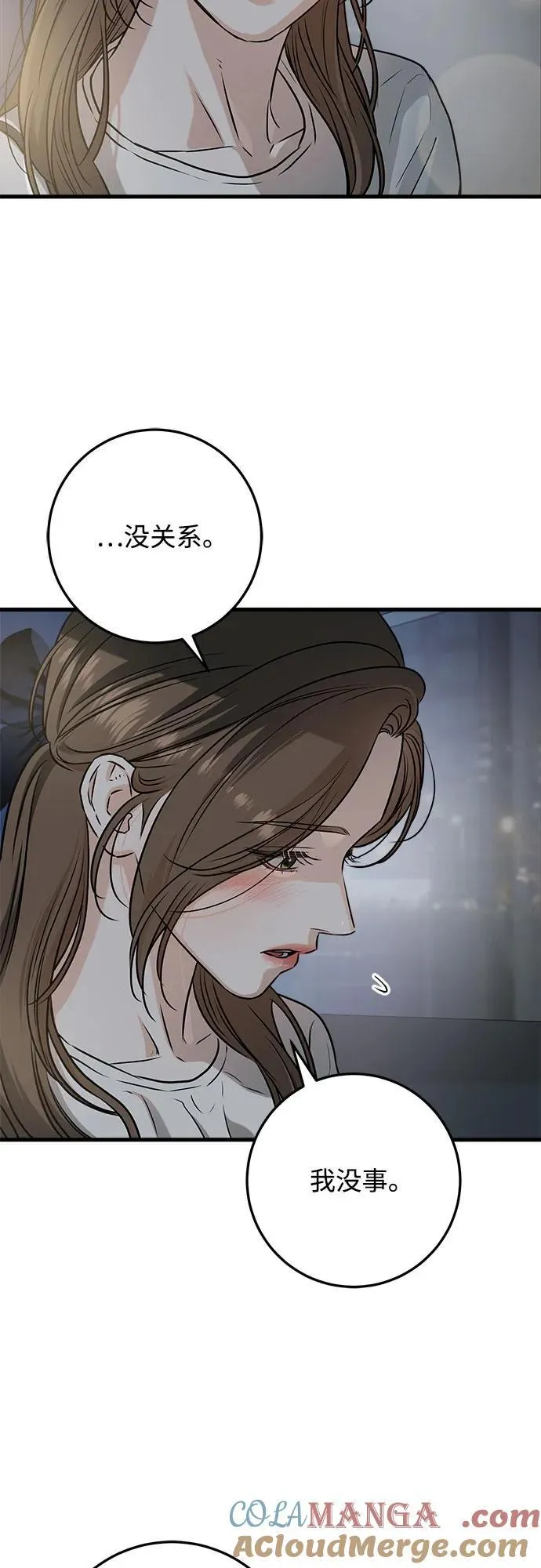 第55话 第34页