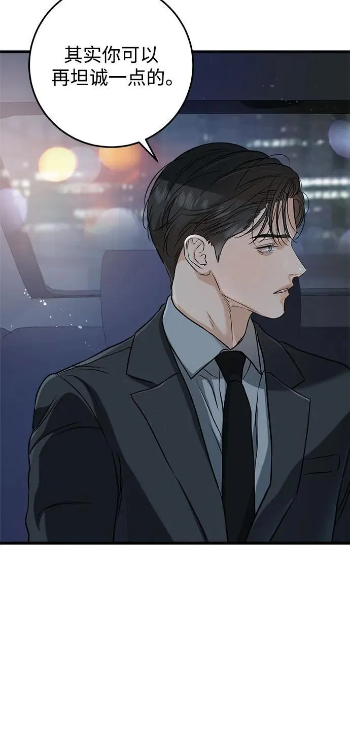第55话 第35页