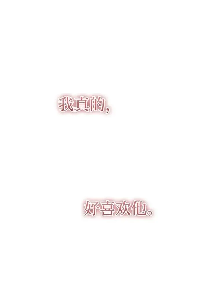 第55话 第41页