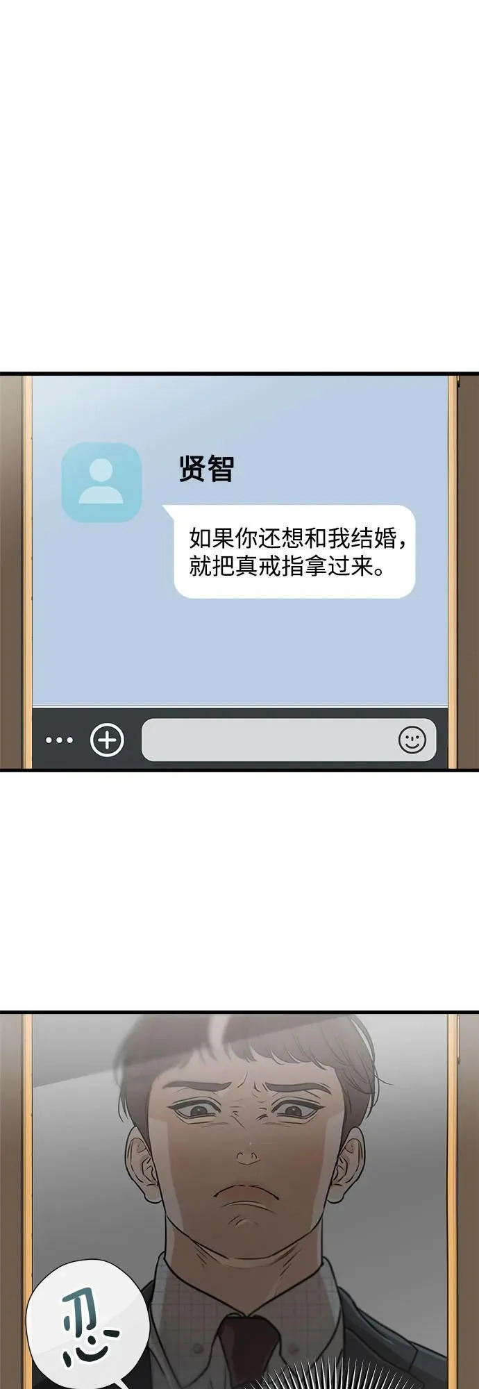 第55话 第42页