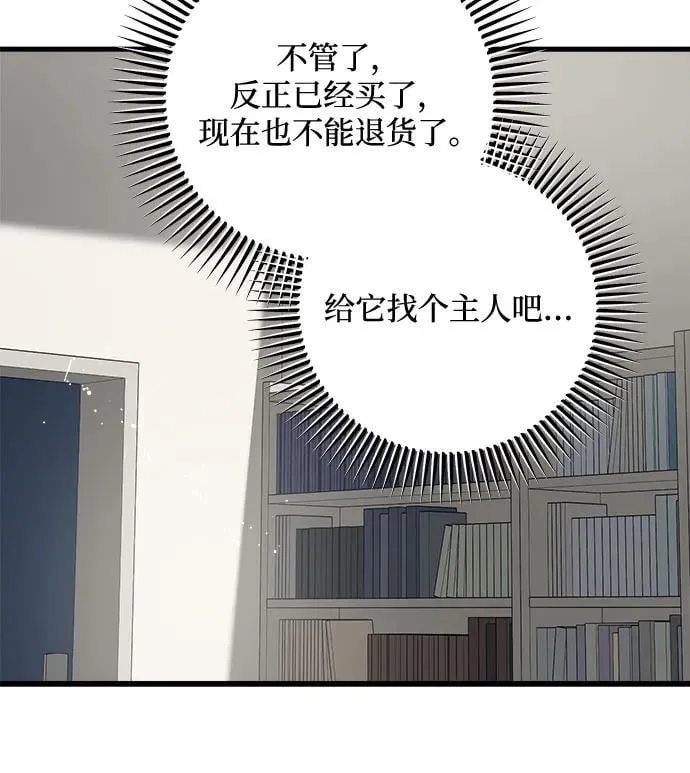 第55话 第47页