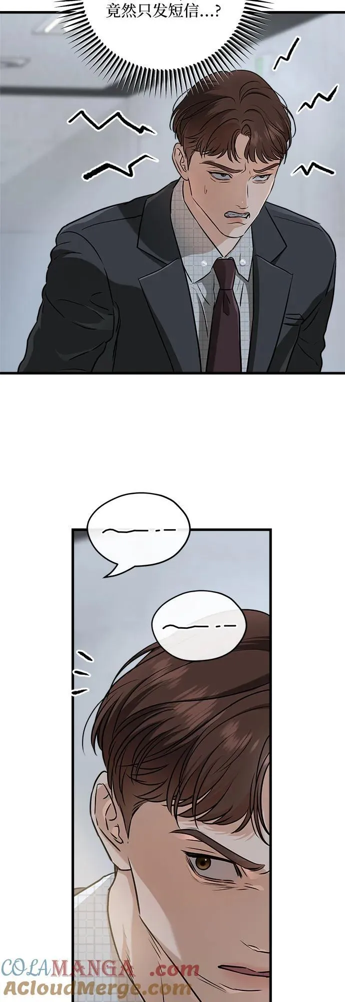第55话 第49页