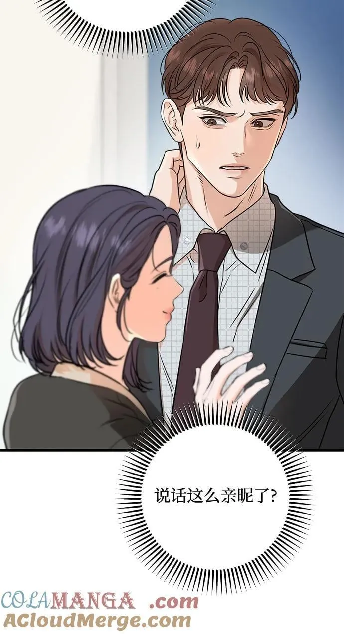 第55话 第58页