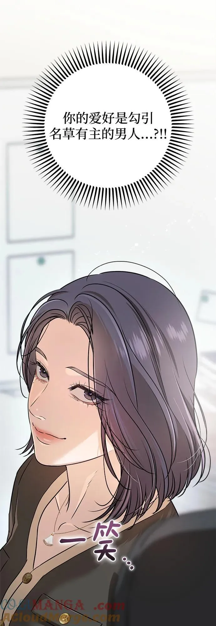 第55话 第61页