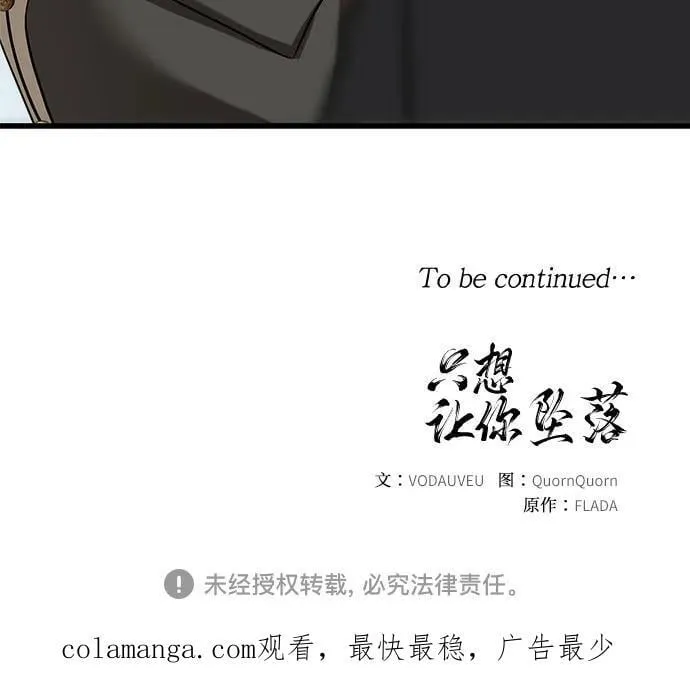 第55话 第62页
