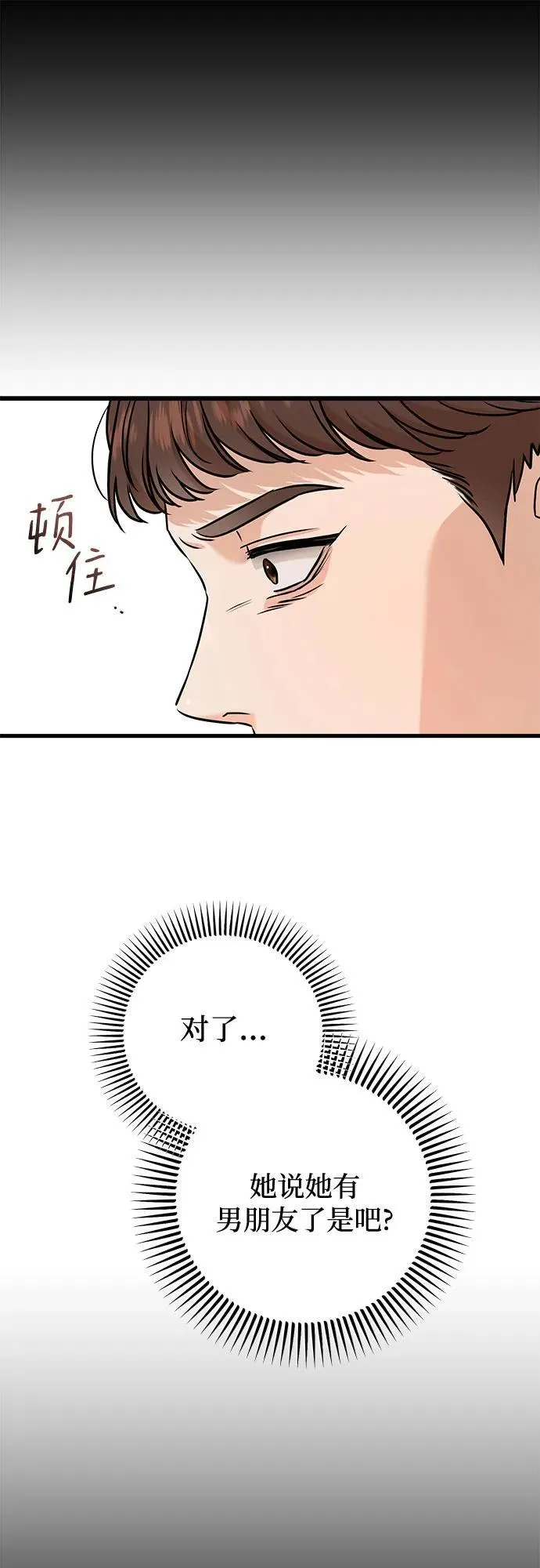 第56话 第12页