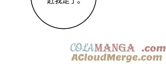 第56话 第22页