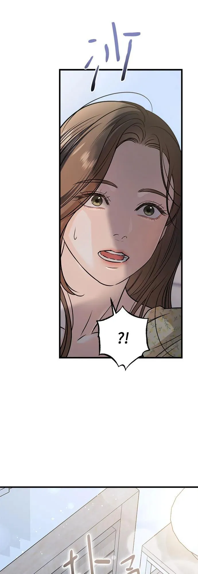 第56话 第23页