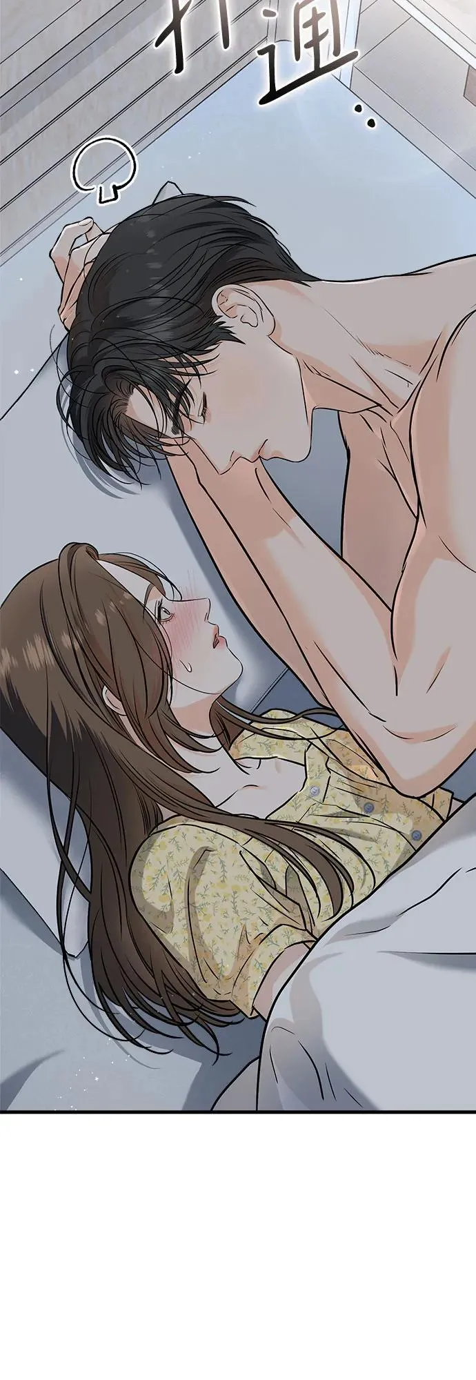 第56话 第24页