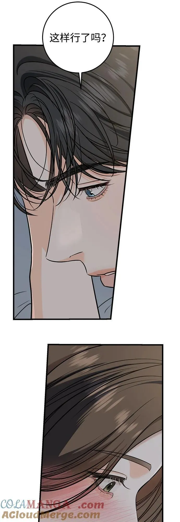 第56话 第25页