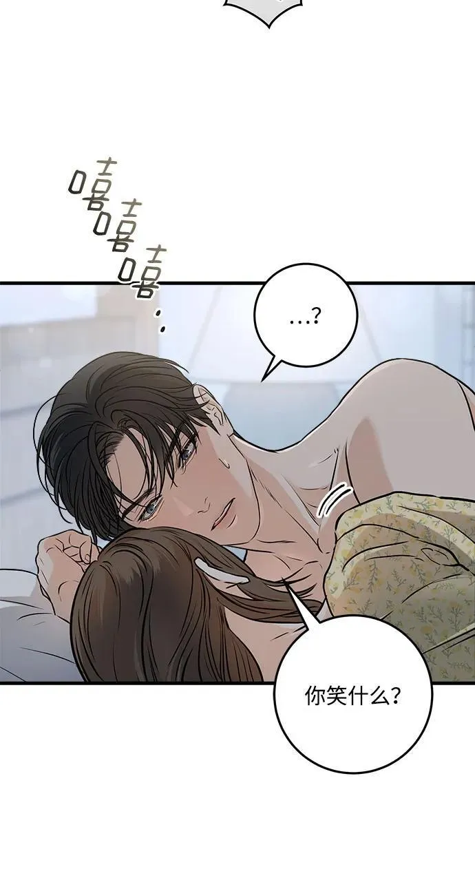 第56话 第27页