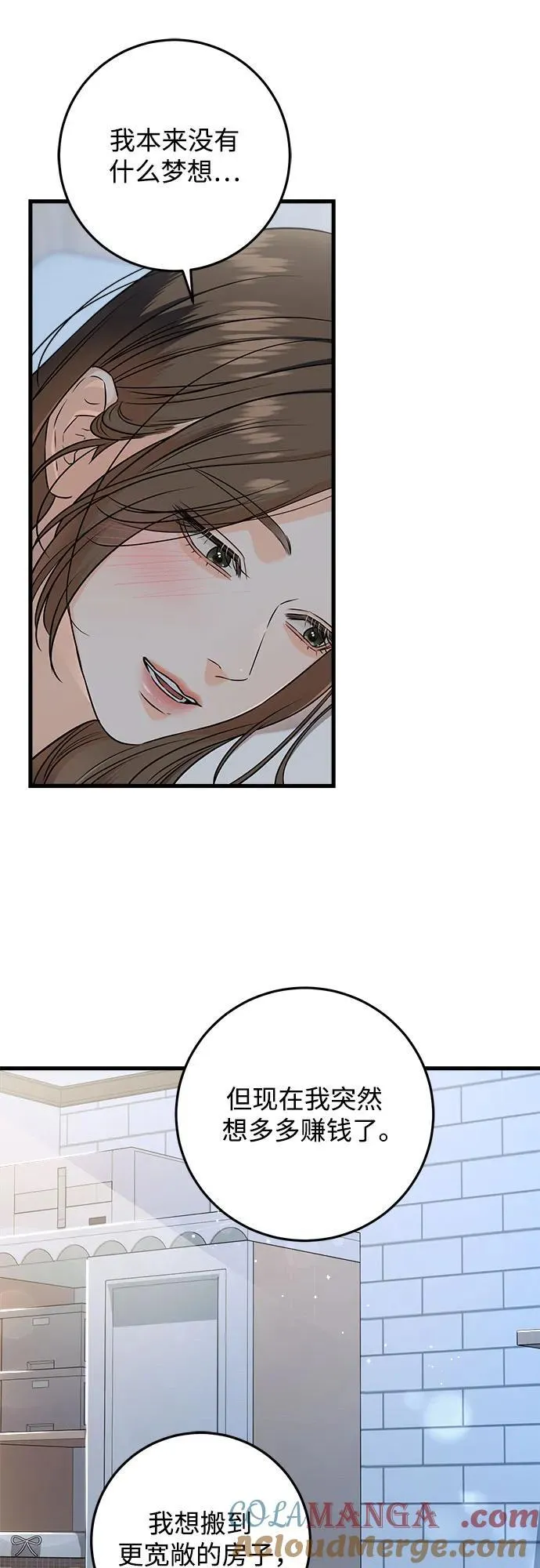 第56话 第28页