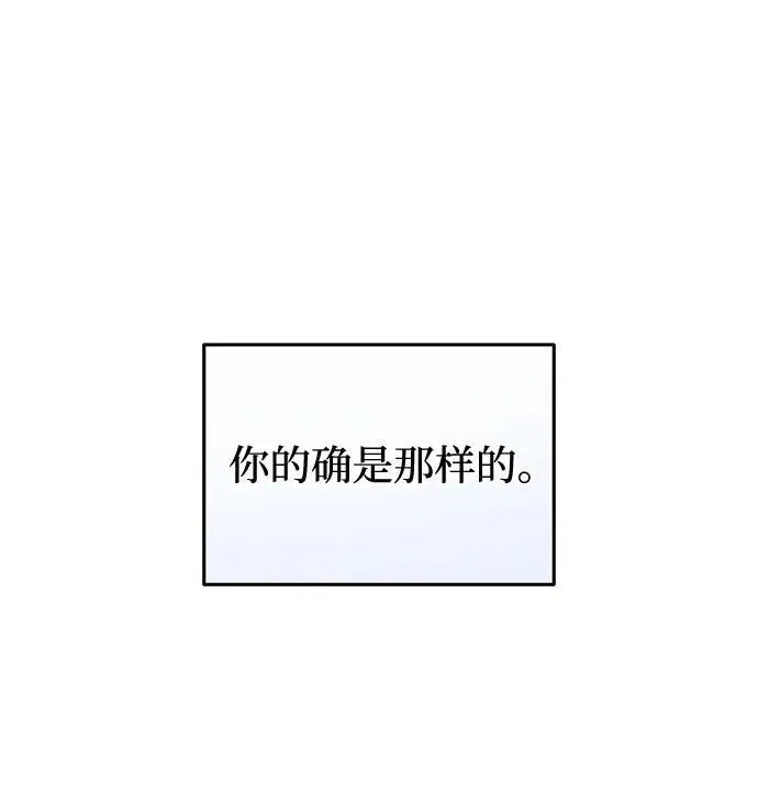 第56话 第32页