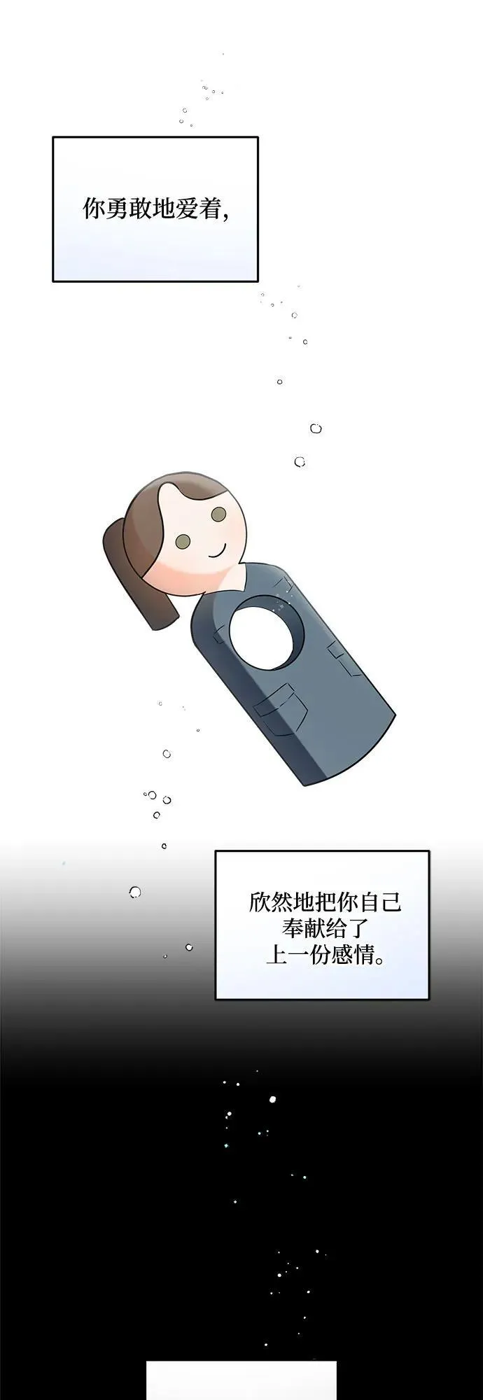 第56话 第33页