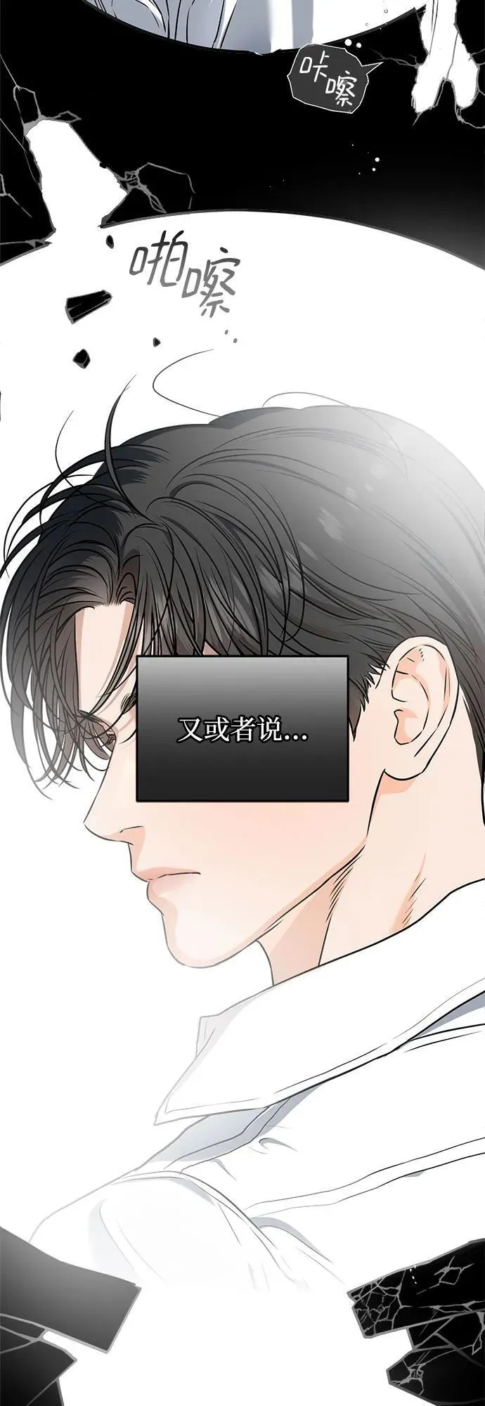 第56话 第35页