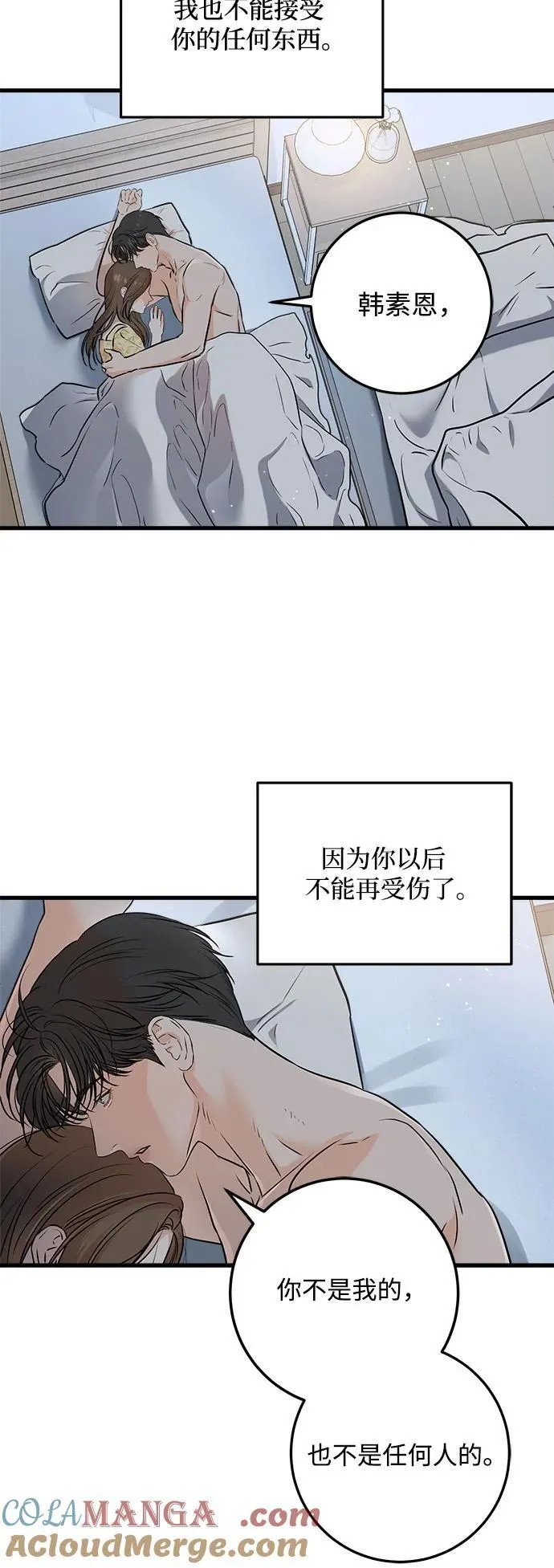 第56话 第37页