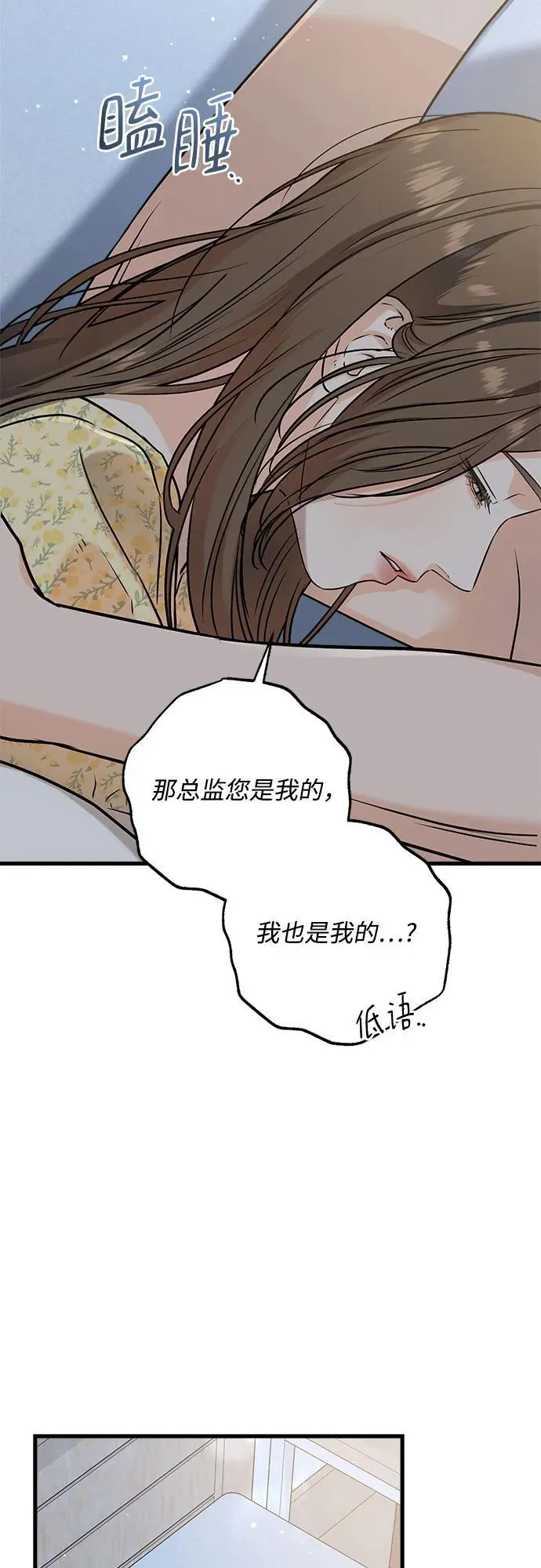 第56话 第39页