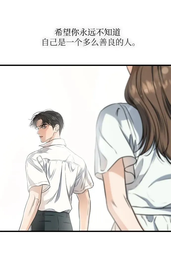第56话 第42页