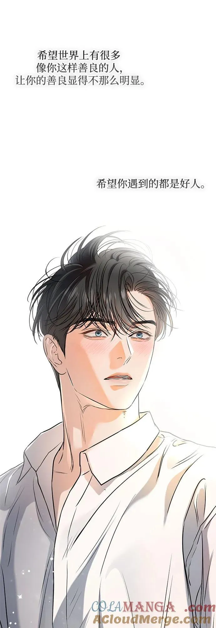 第56话 第43页