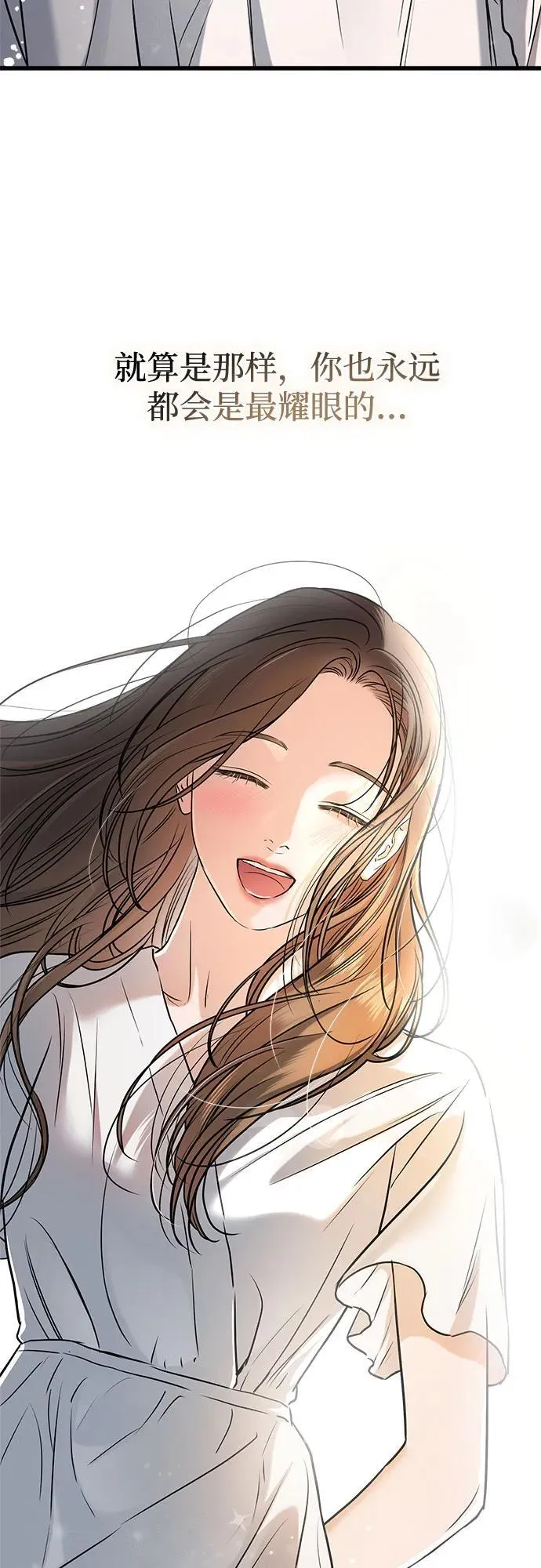 第56话 第44页