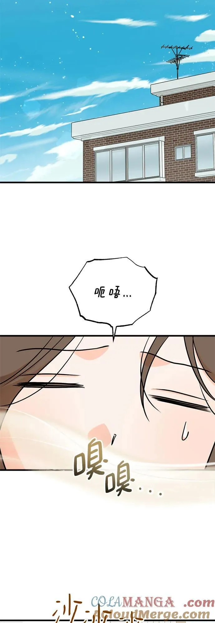第56话 第46页