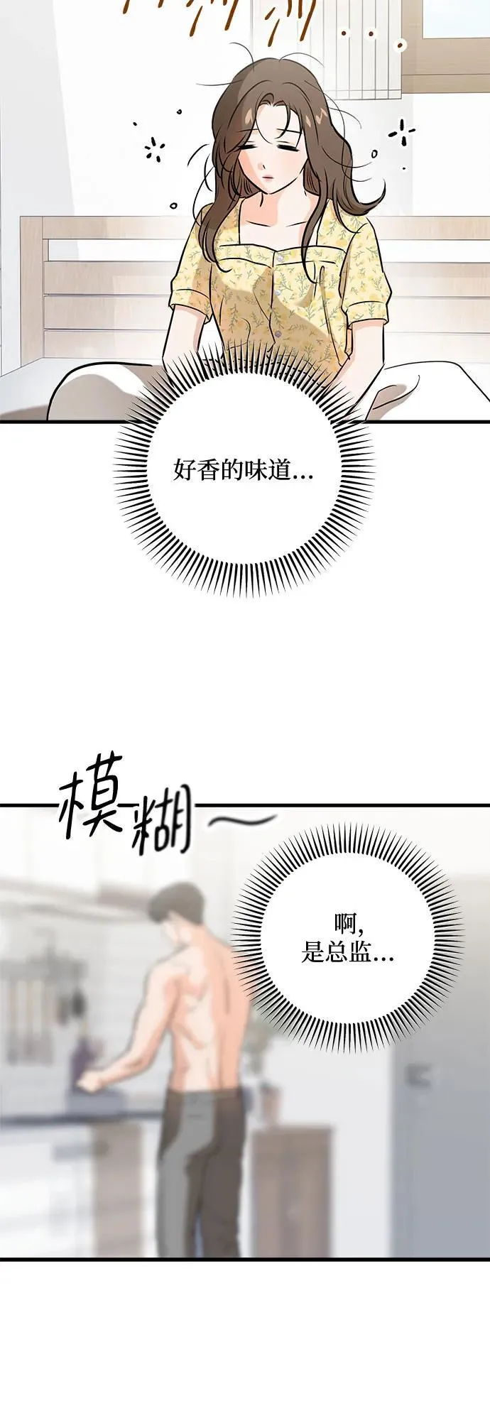 第56话 第47页