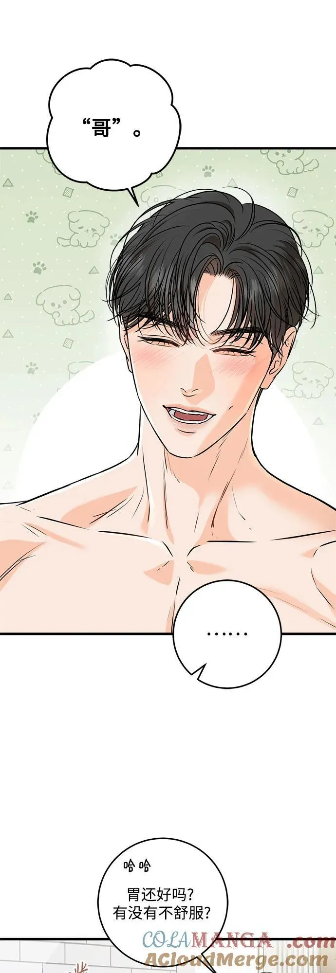 第56话 第49页