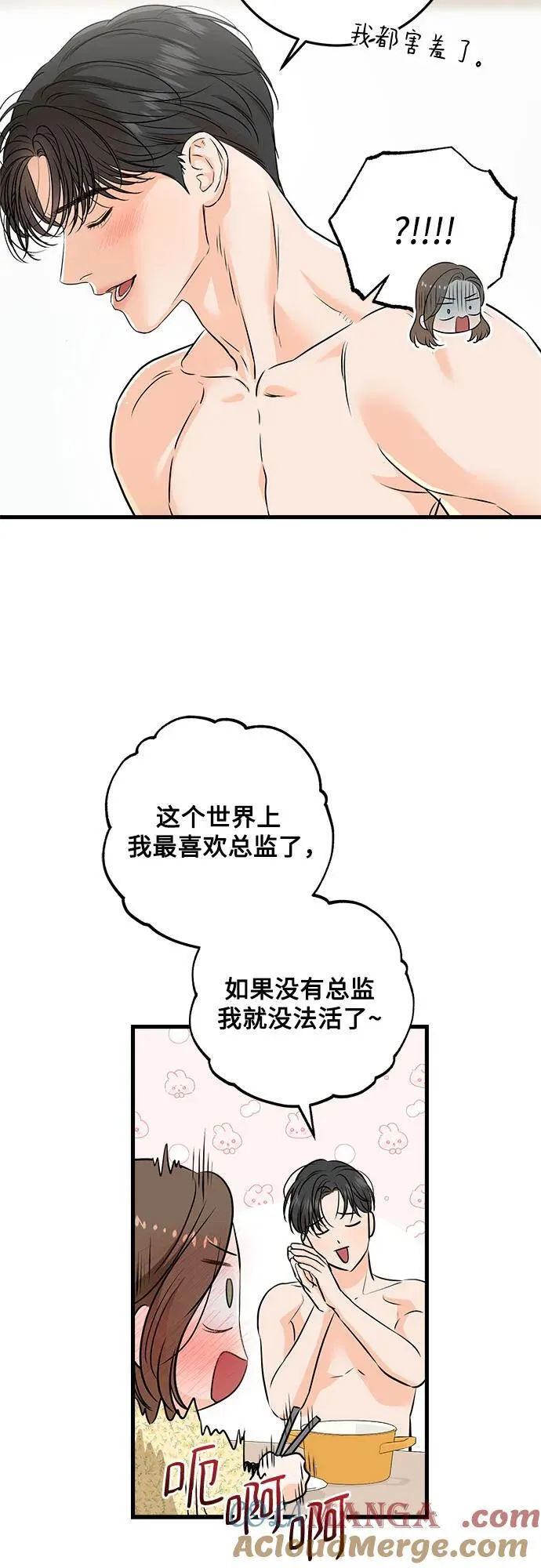 第56话 第52页