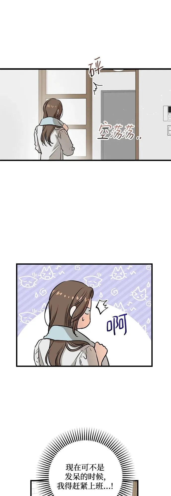 第56话 第60页