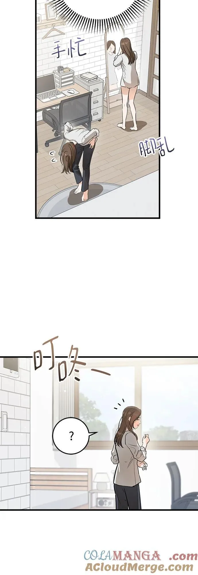 第56话 第61页