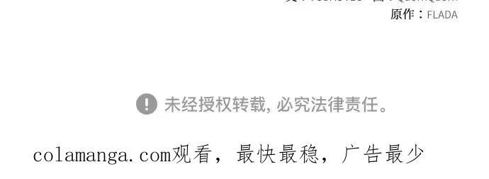 第56话 第65页