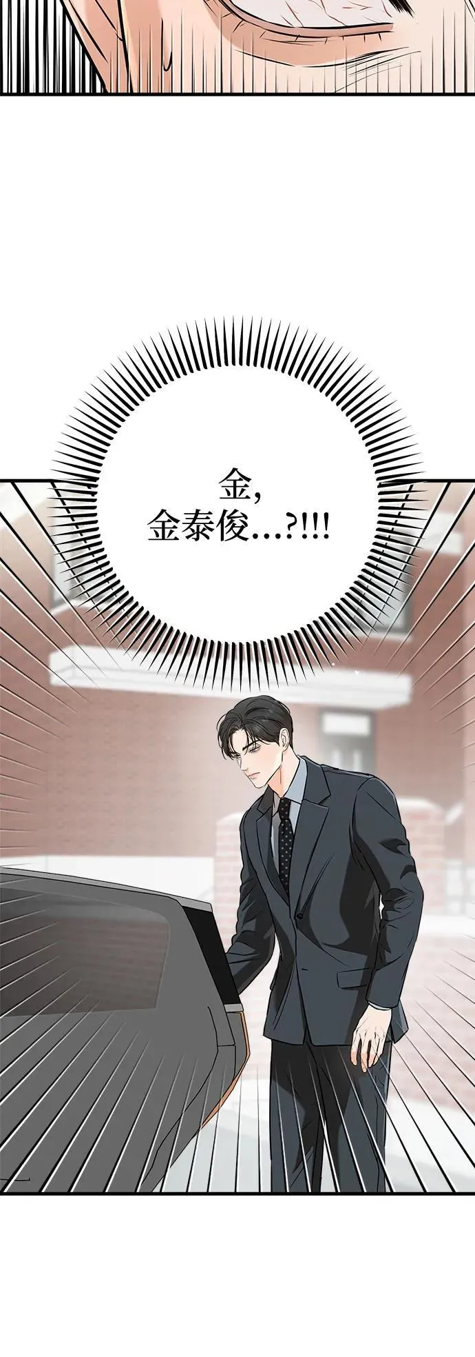 第57话 第12页