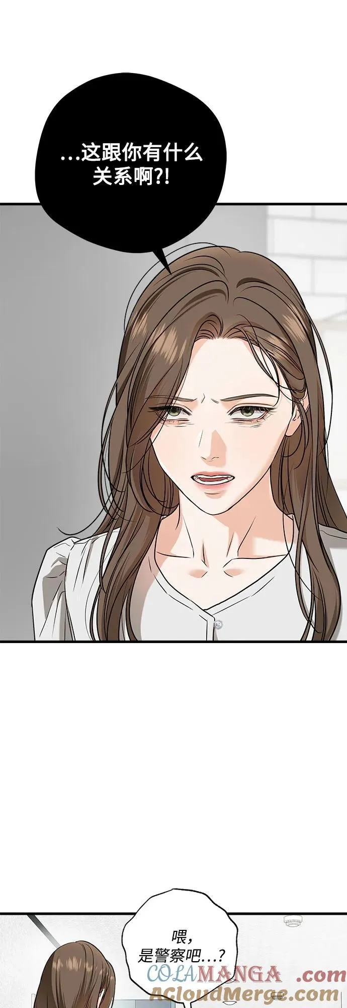 第57话 第22页