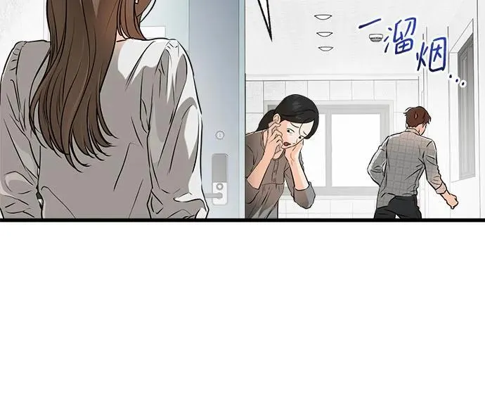 第57话 第23页