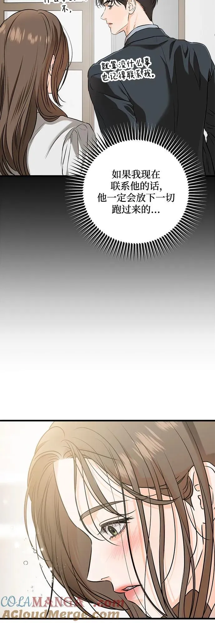第57话 第28页