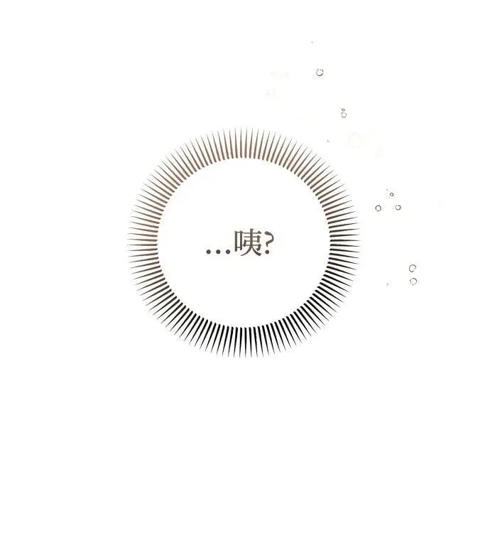 第57话 第29页