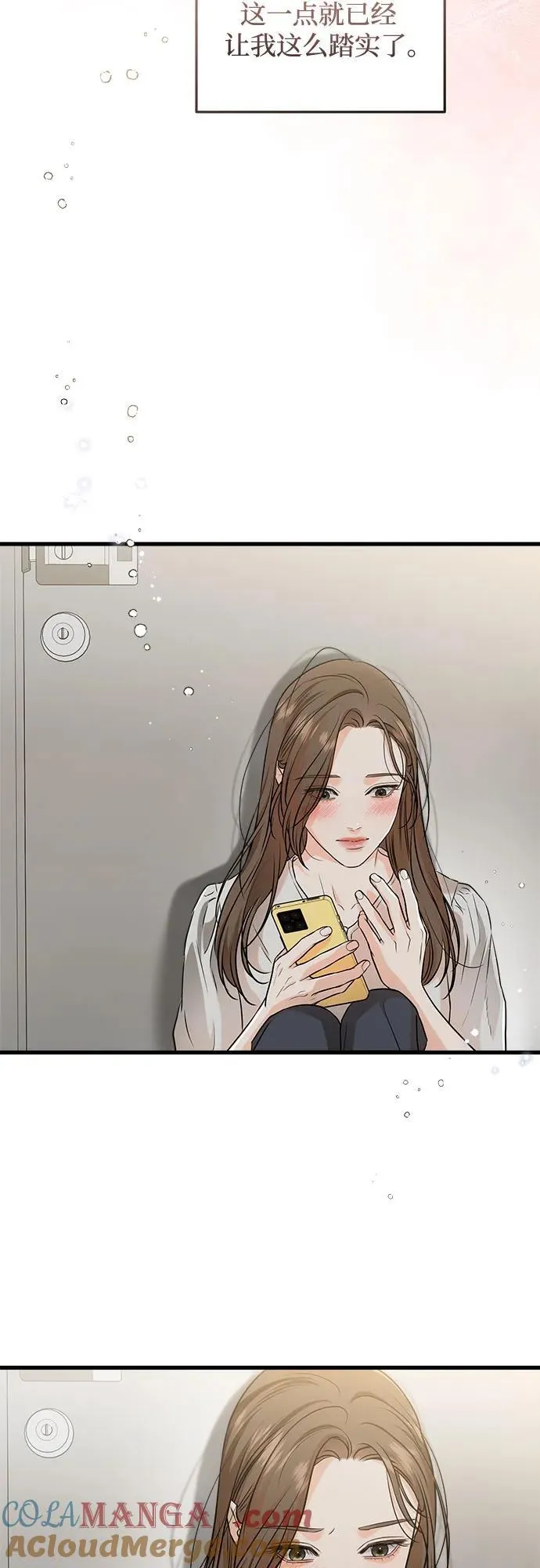 第57话 第31页