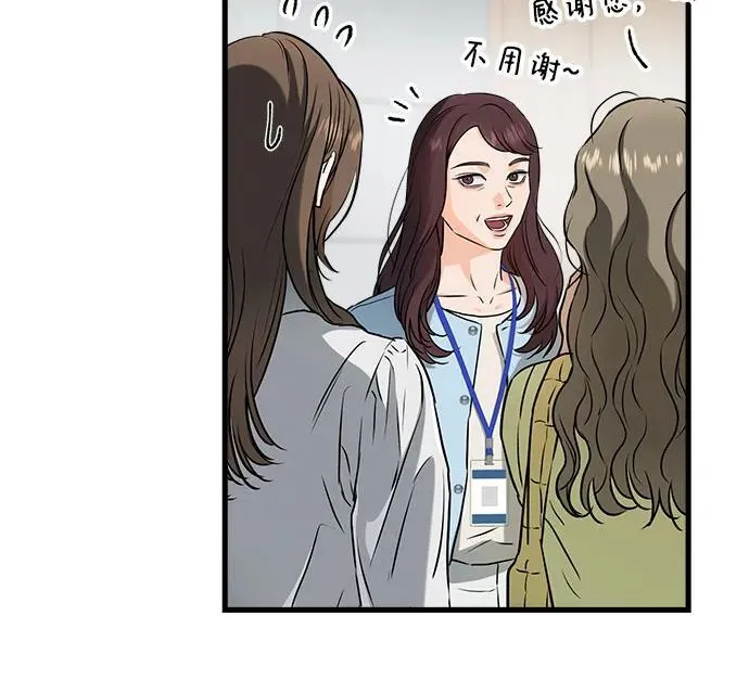 第57话 第35页