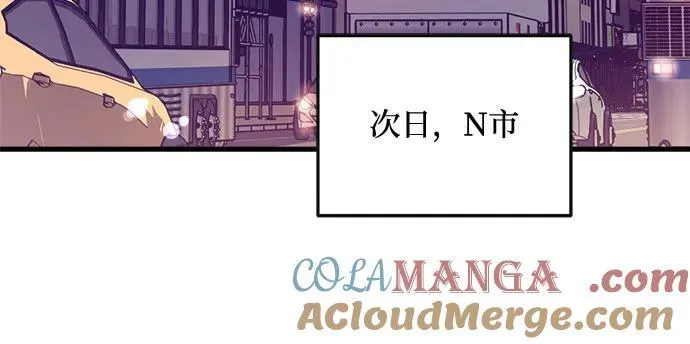 第57话 第46页