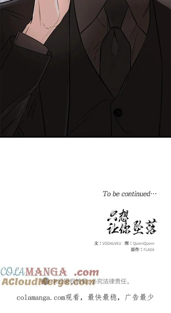 第57话 第52页
