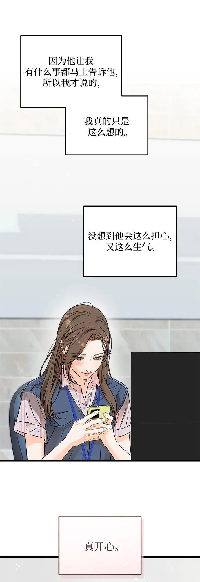 第58话 第12页