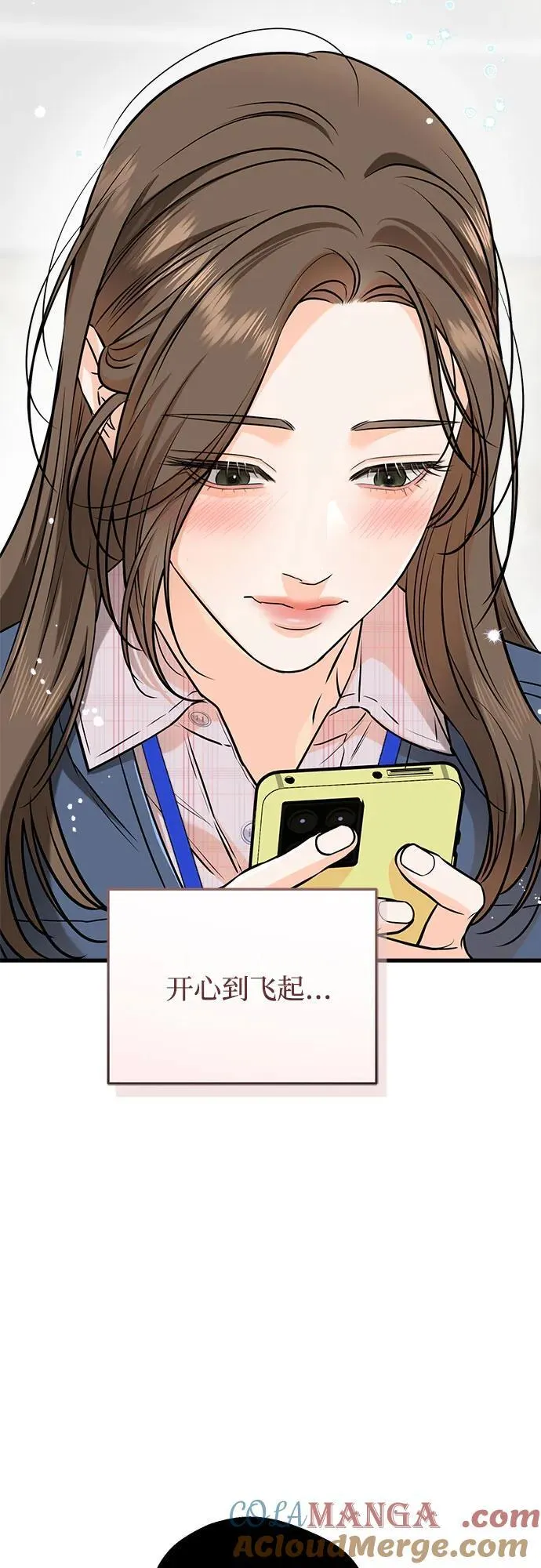第58话 第13页