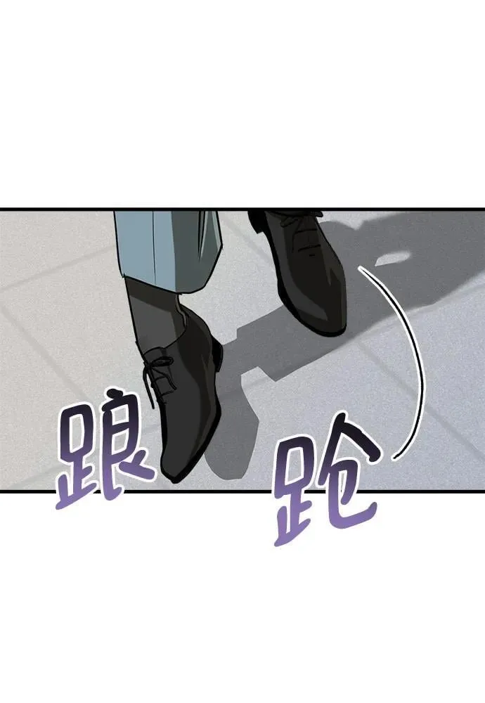 第58话 第32页